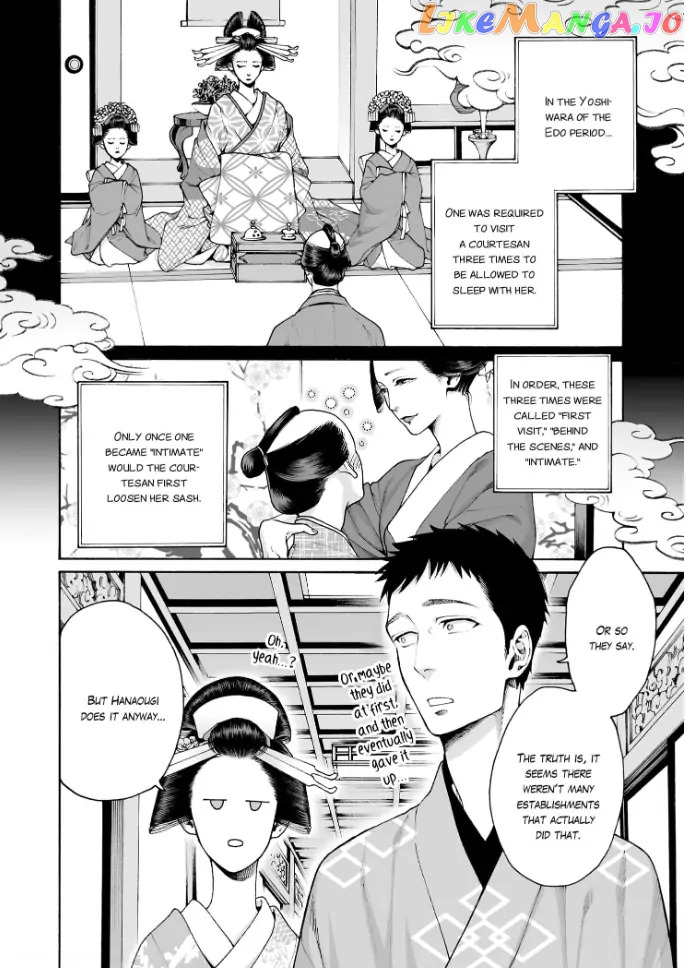 Worth a Billion : Modern-Day Courtesan Juuoku_no_Are___Yoshiwara_Ichi_no_Oiran___Chapter_23 - page 2