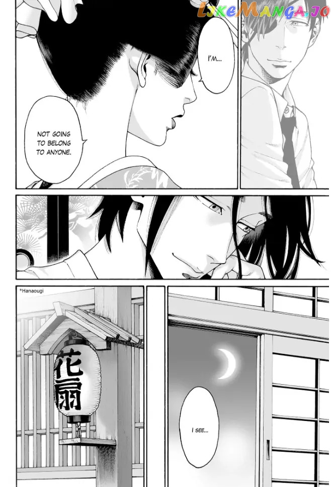 Worth a Billion : Modern-Day Courtesan Juuoku_no_Are___Yoshiwara_Ichi_no_Oiran___Chapter_23 - page 18