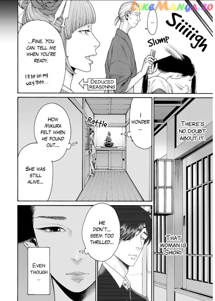 Worth a Billion : Modern-Day Courtesan Chapter 43 - page 4