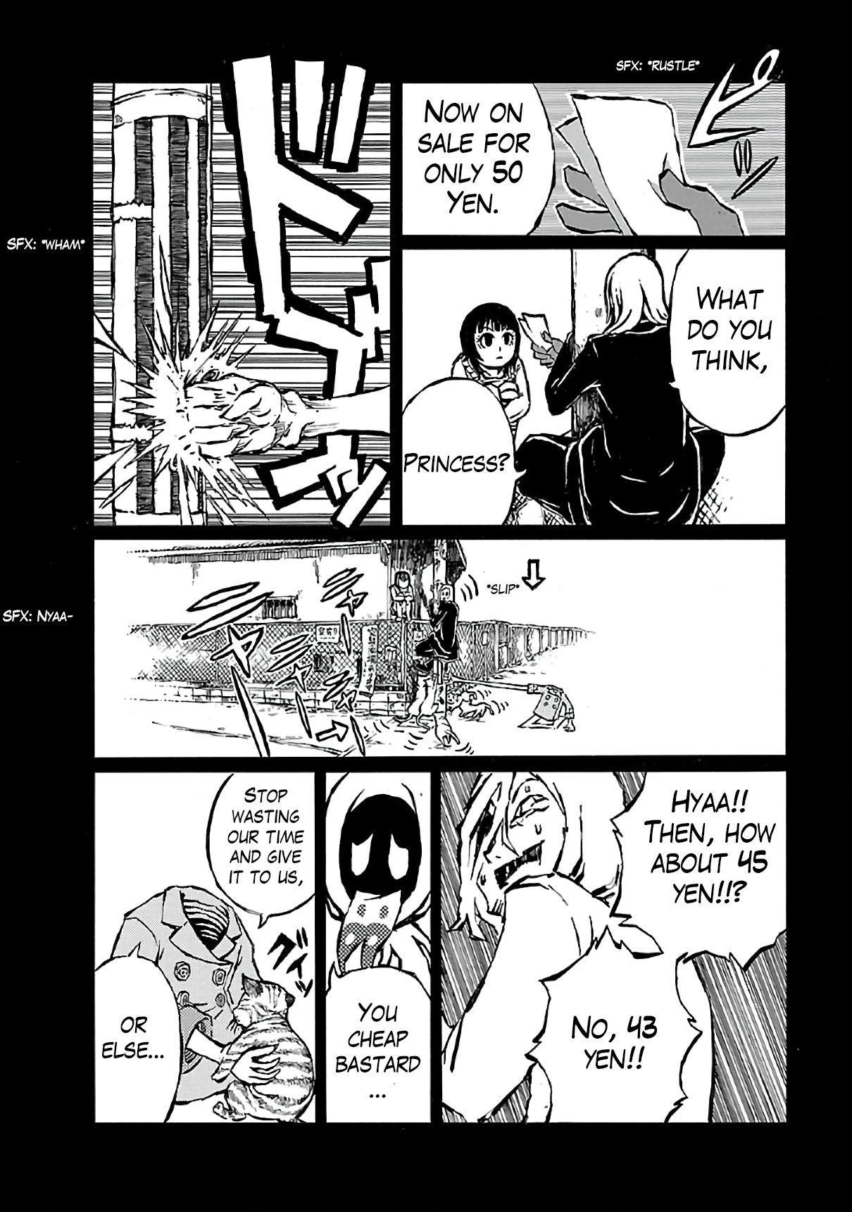 Shoujo Kidan Makora chapter 4 - page 15