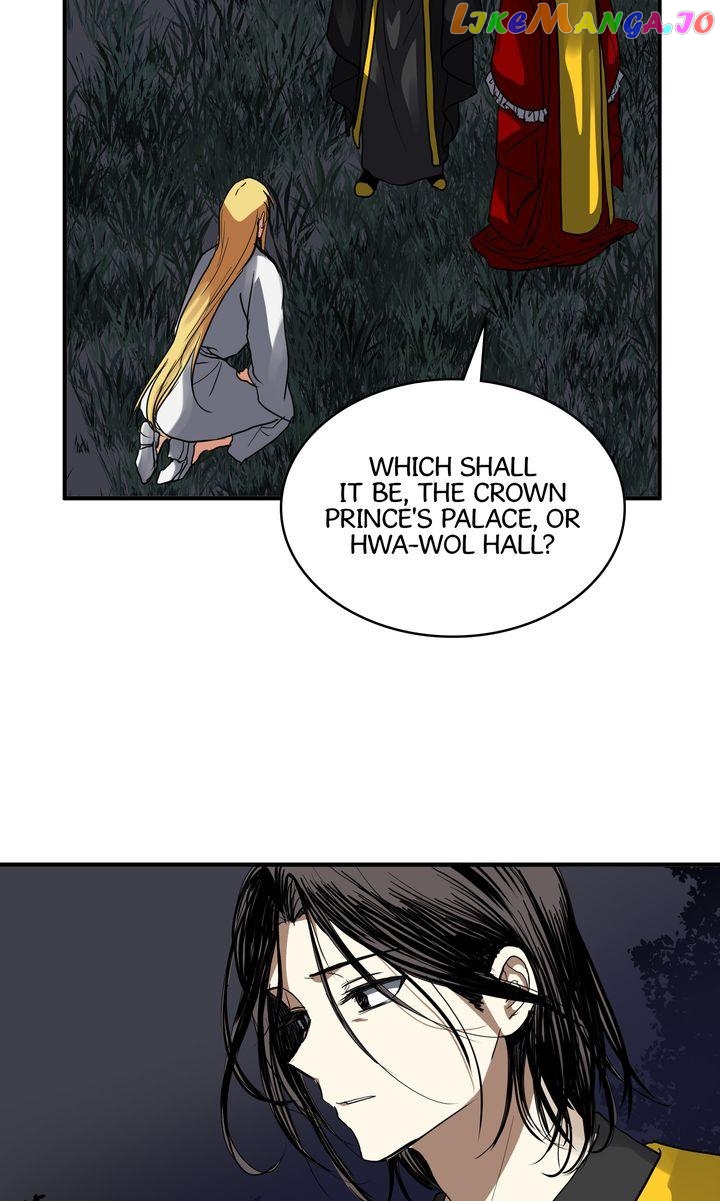 The Tyrant's Reign chapter 48 - page 51