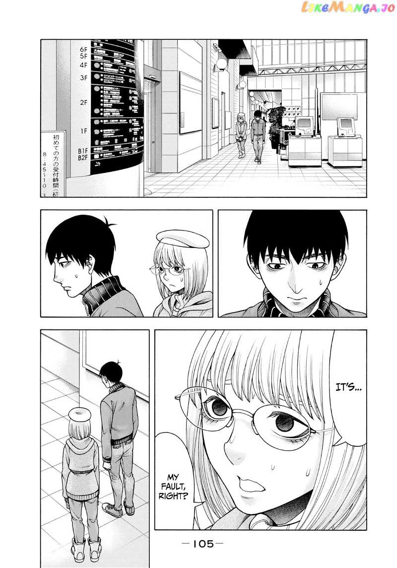 Asper Girl chapter 72 - page 4