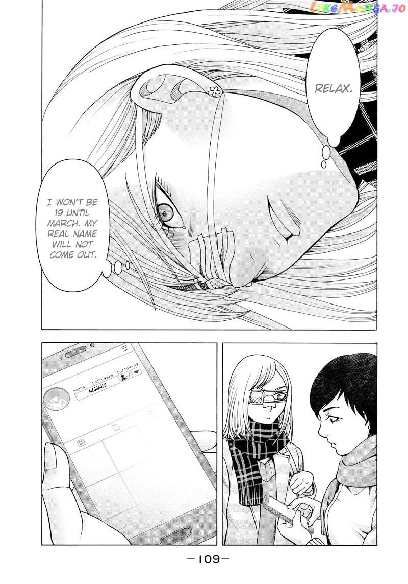 Asper Girl chapter 63 - page 6