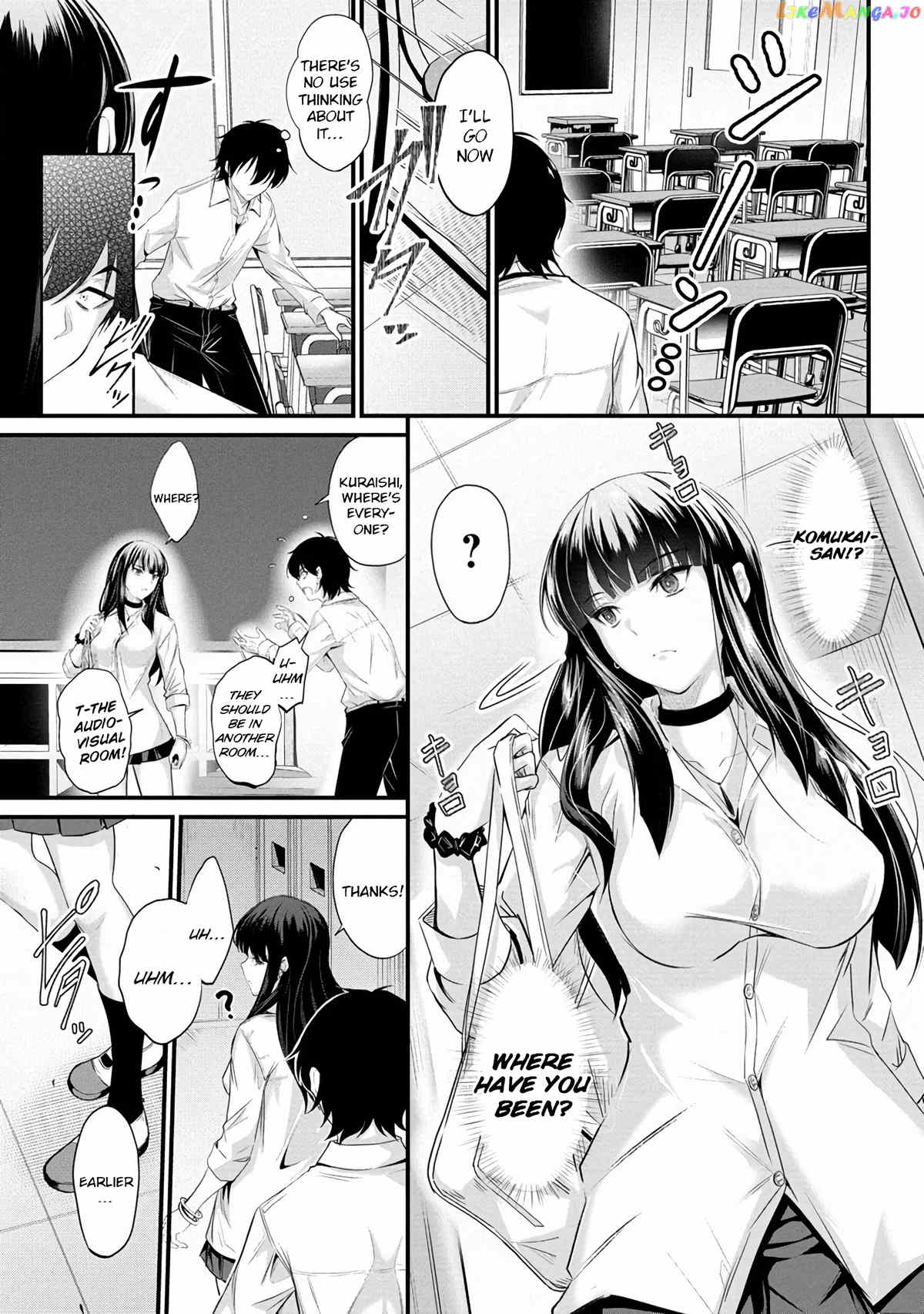 Osabori Jouzuna Komukai-San Wa Ore Wo Nogasanai!! chapter 1 - page 5