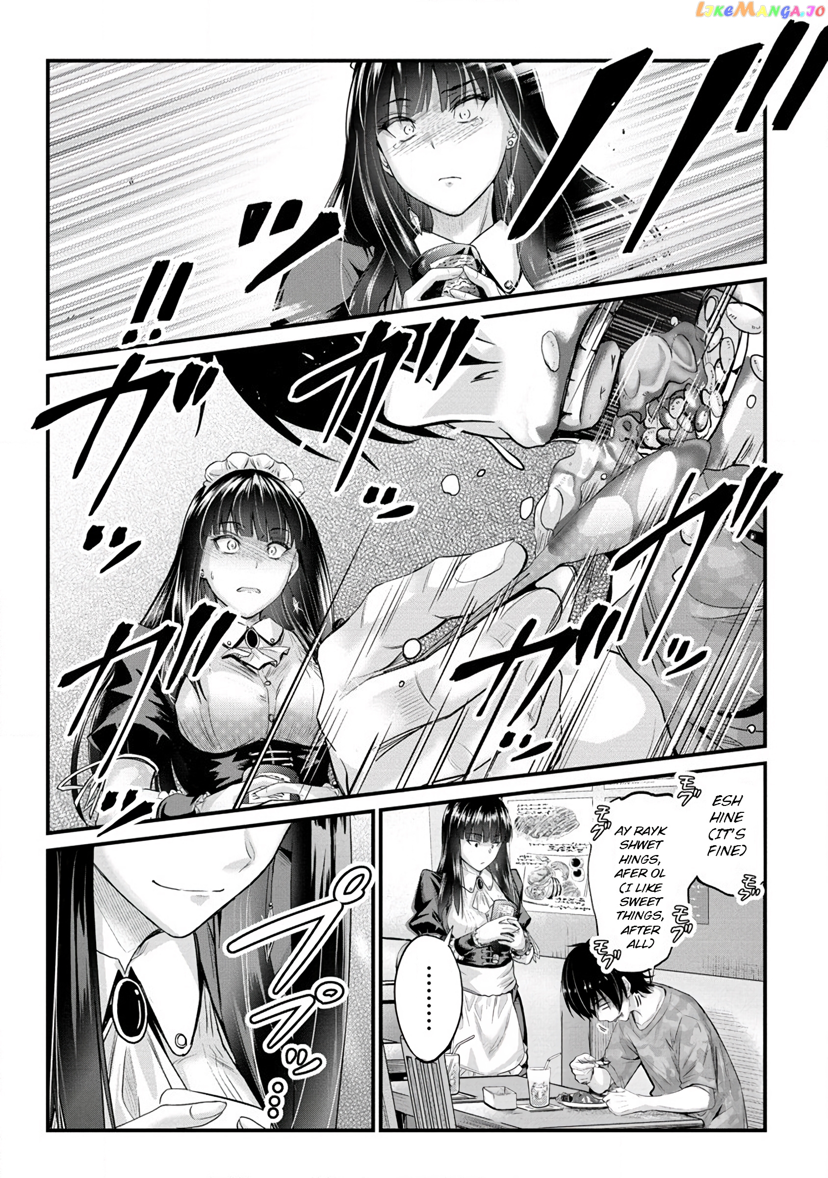 Osabori Jouzuna Komukai-San Wa Ore Wo Nogasanai!! Chapter 11 - page 20