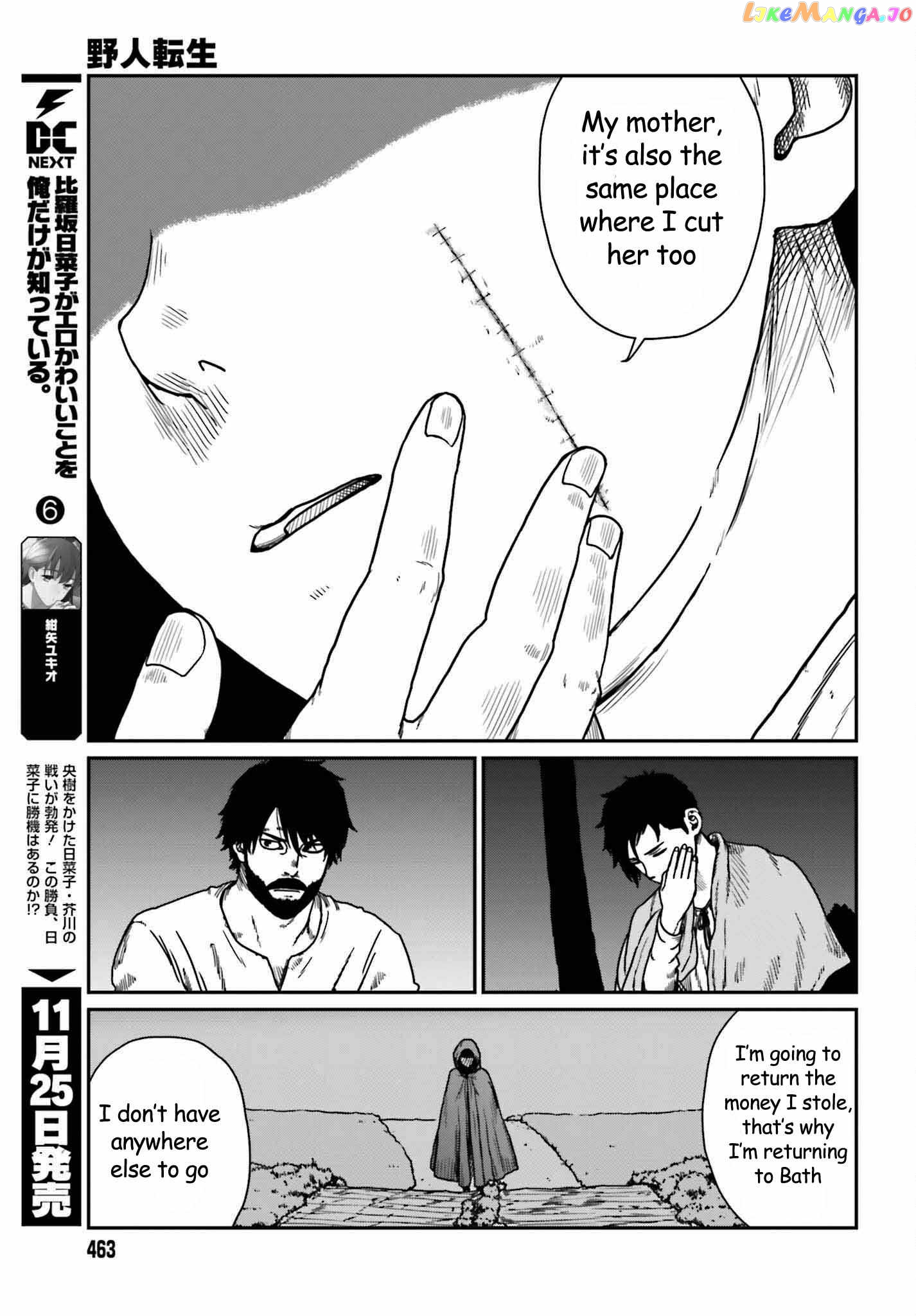 Yajin Tensei: Karate Survivor In Another World chapter 35 - page 16