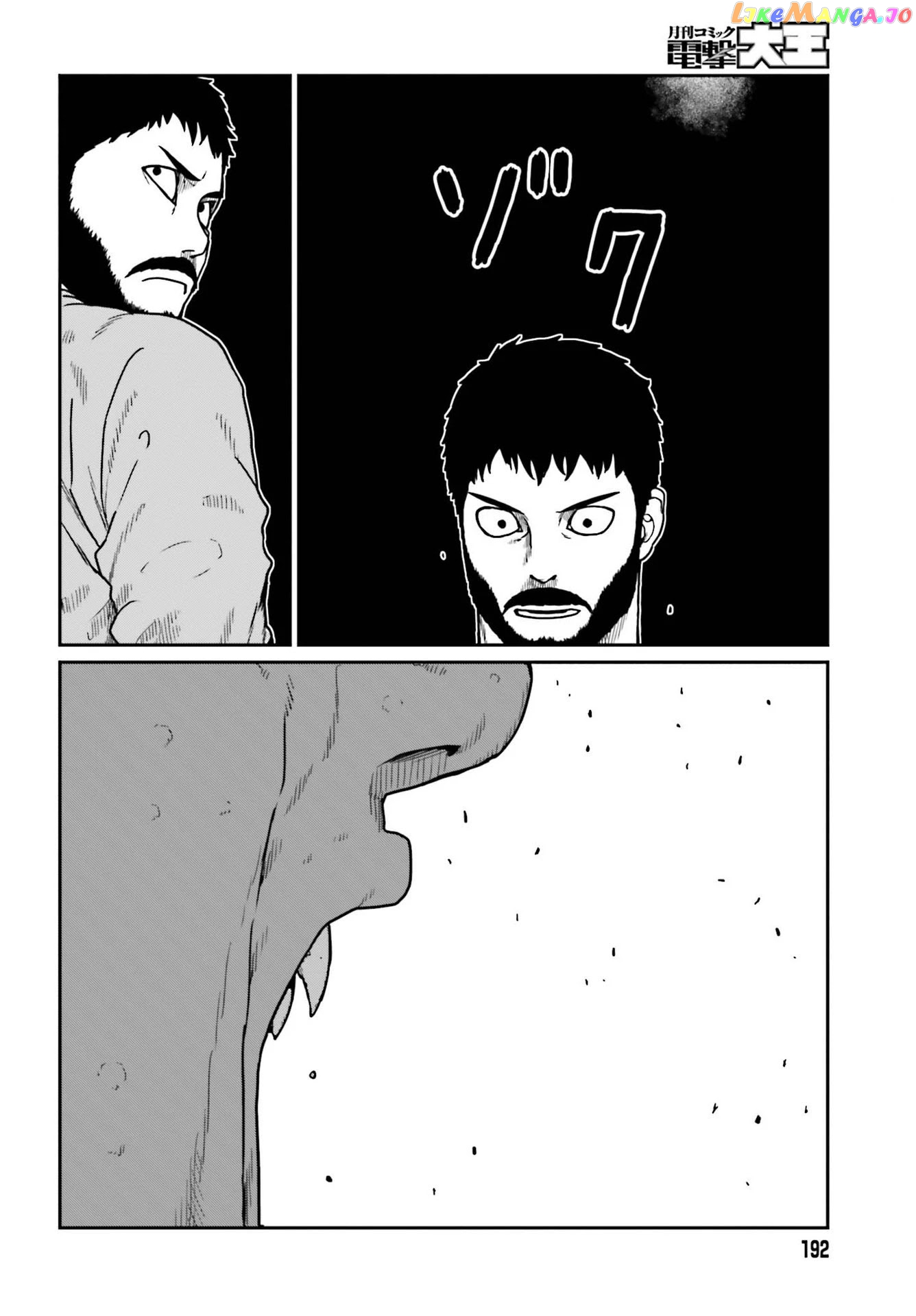 Yajin Tensei: Karate Survivor In Another World chapter 21 - page 21