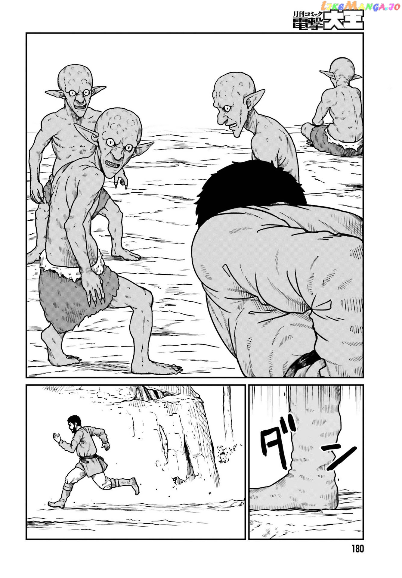 Yajin Tensei: Karate Survivor In Another World chapter 21 - page 9