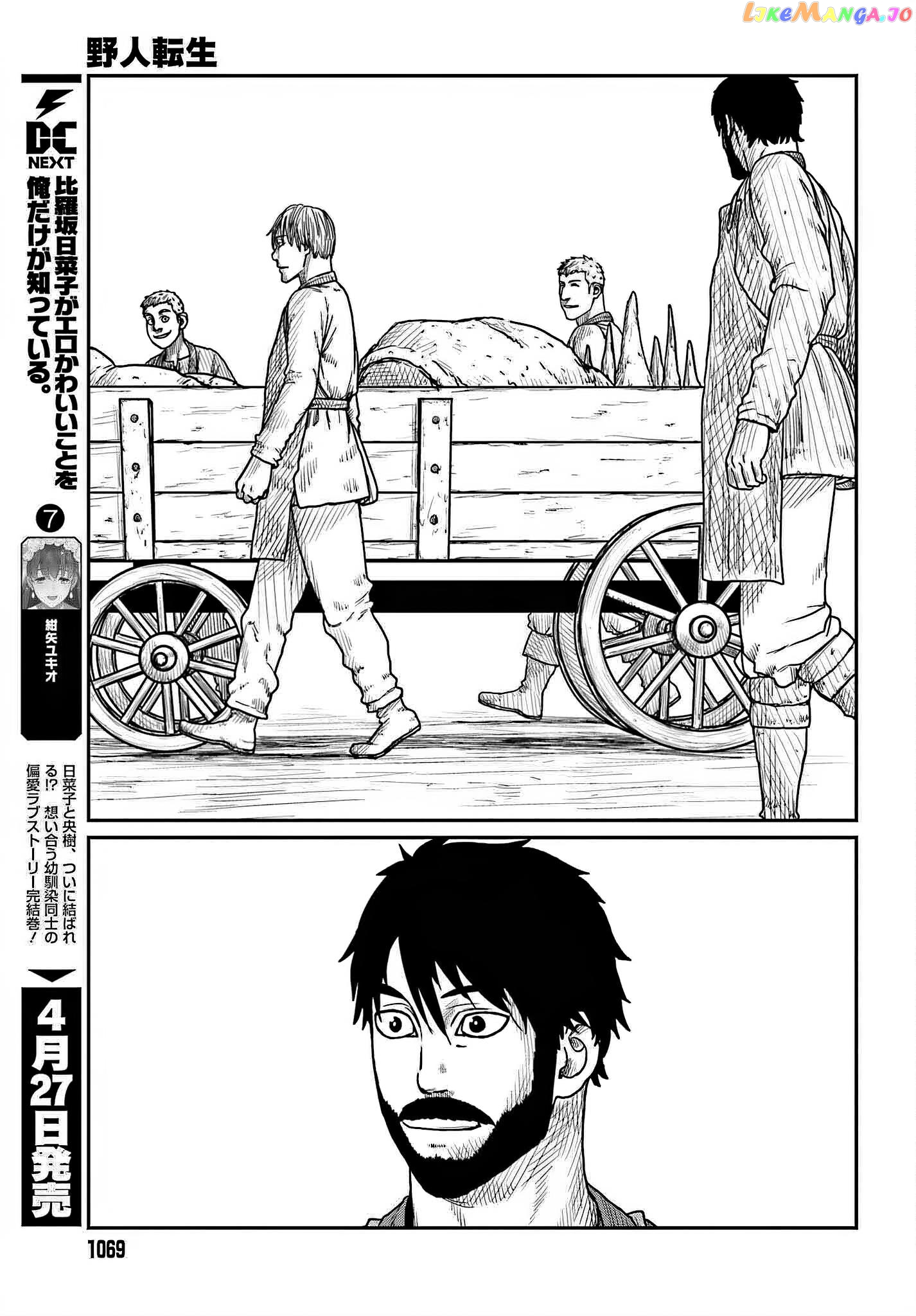 Yajin Tensei: Karate Survivor In Another World chapter 39 - page 11