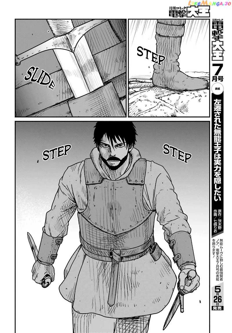 Yajin Tensei: Karate Survivor In Another World chapter 40 - page 10