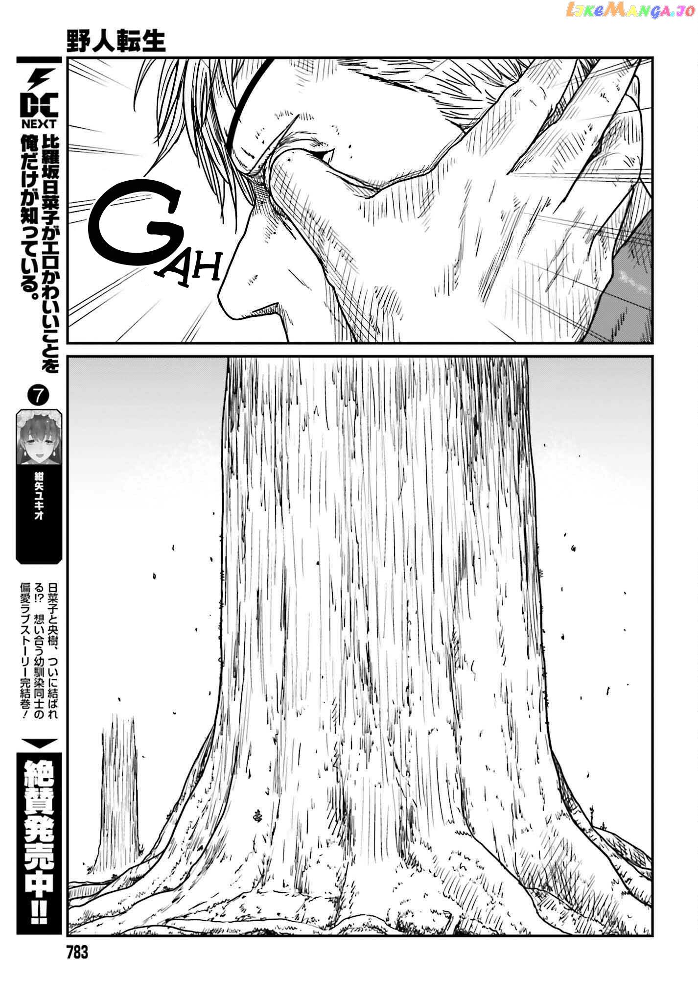 Yajin Tensei: Karate Survivor In Another World chapter 40 - page 15