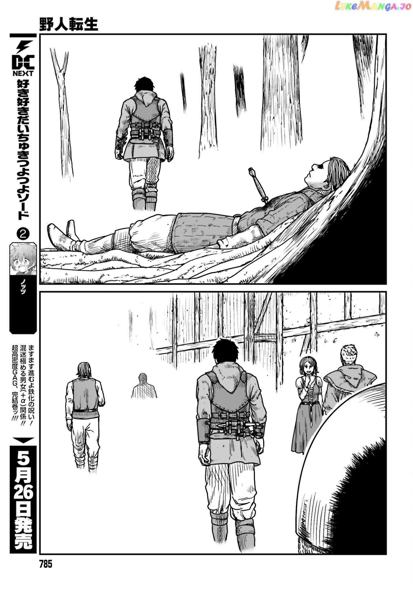 Yajin Tensei: Karate Survivor In Another World chapter 40 - page 17