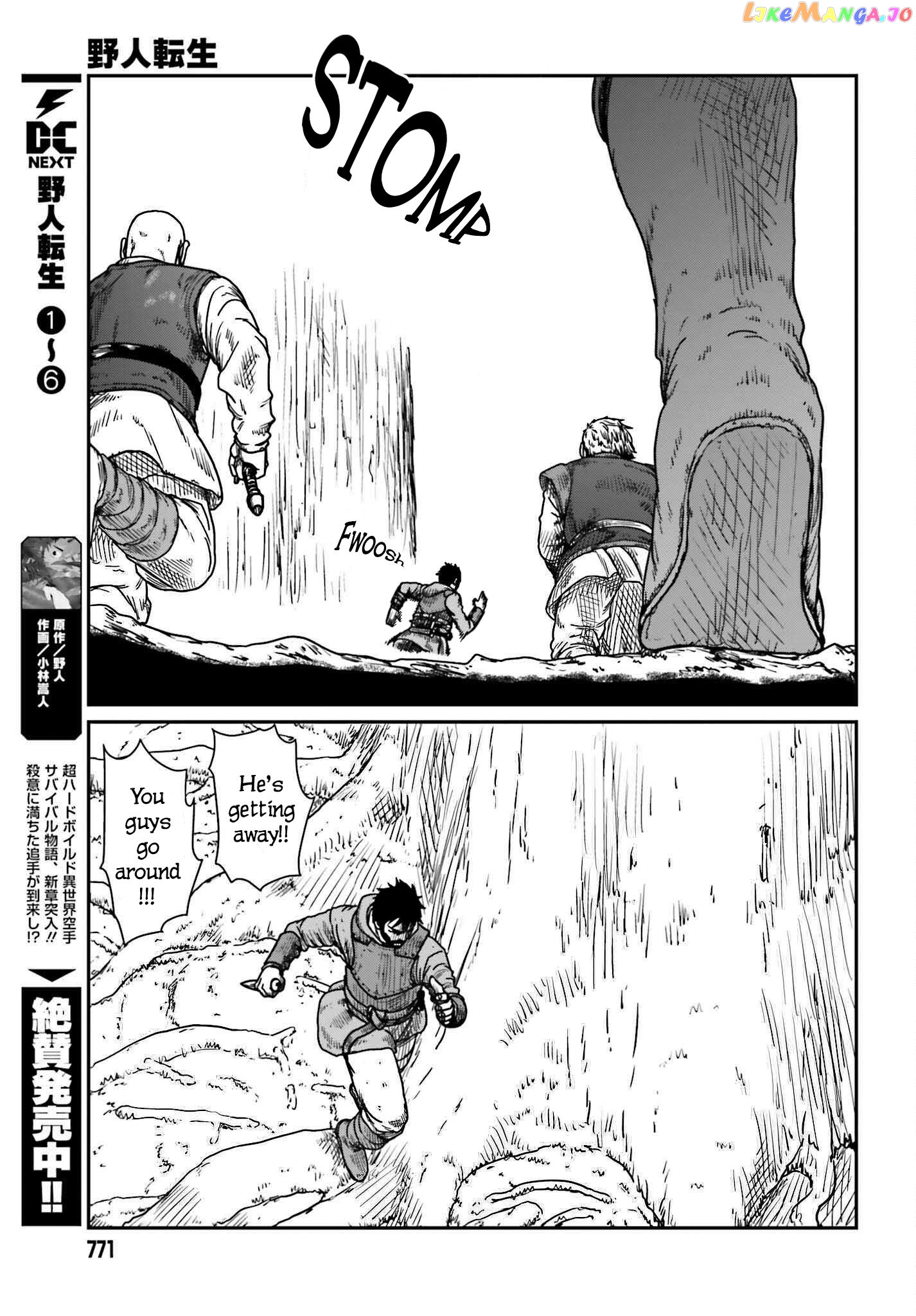 Yajin Tensei: Karate Survivor In Another World chapter 40 - page 3