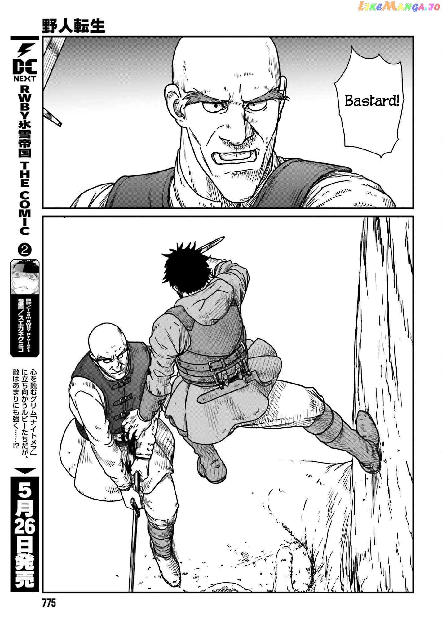 Yajin Tensei: Karate Survivor In Another World chapter 40 - page 7