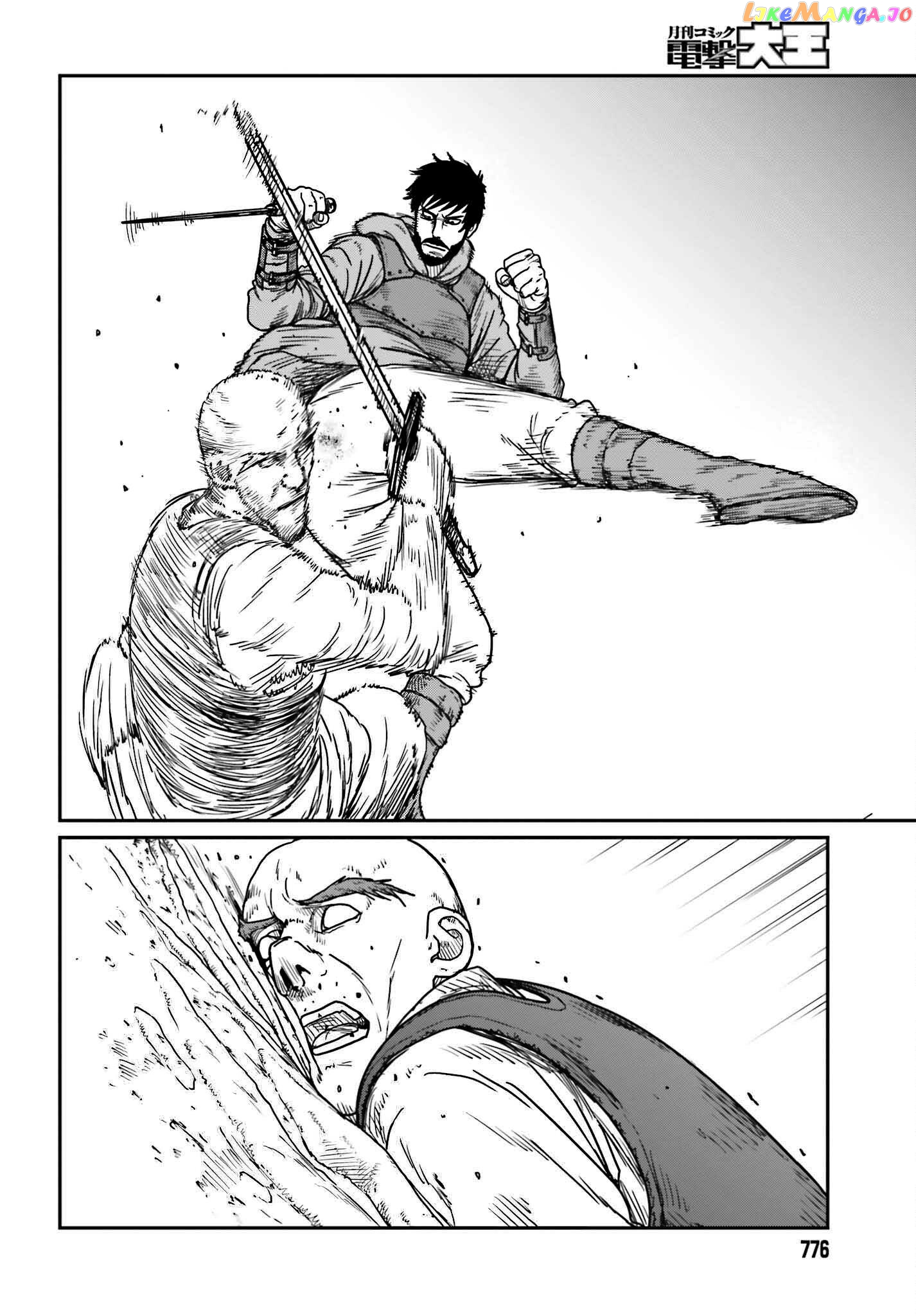 Yajin Tensei: Karate Survivor In Another World chapter 40 - page 8