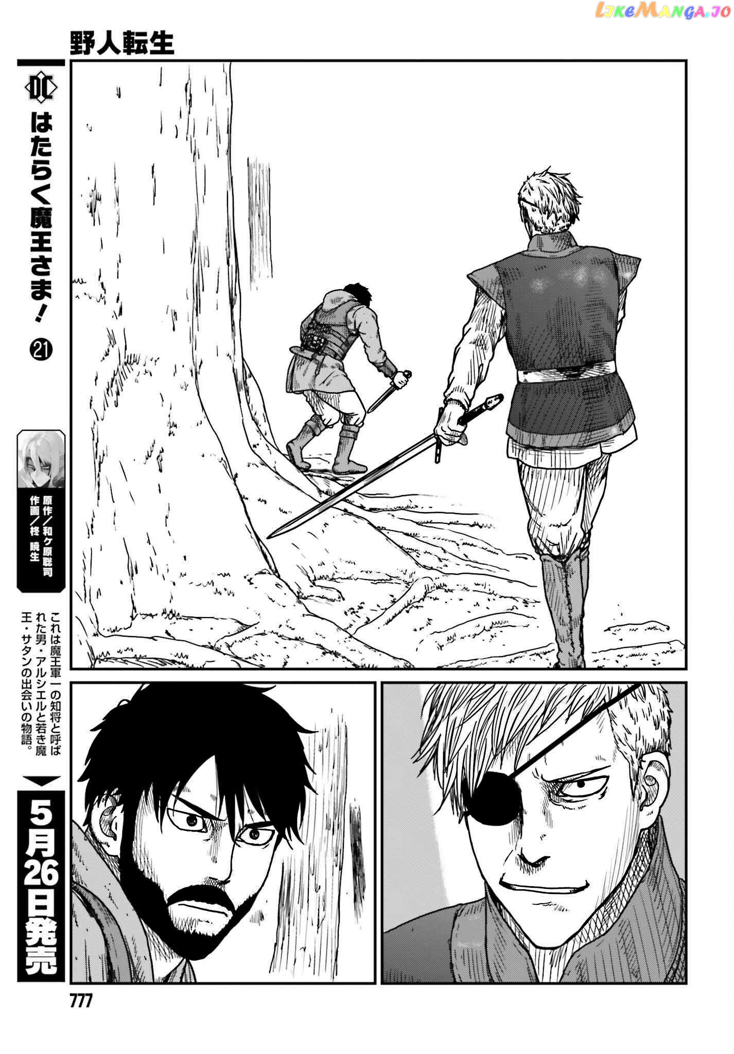 Yajin Tensei: Karate Survivor In Another World chapter 40 - page 9