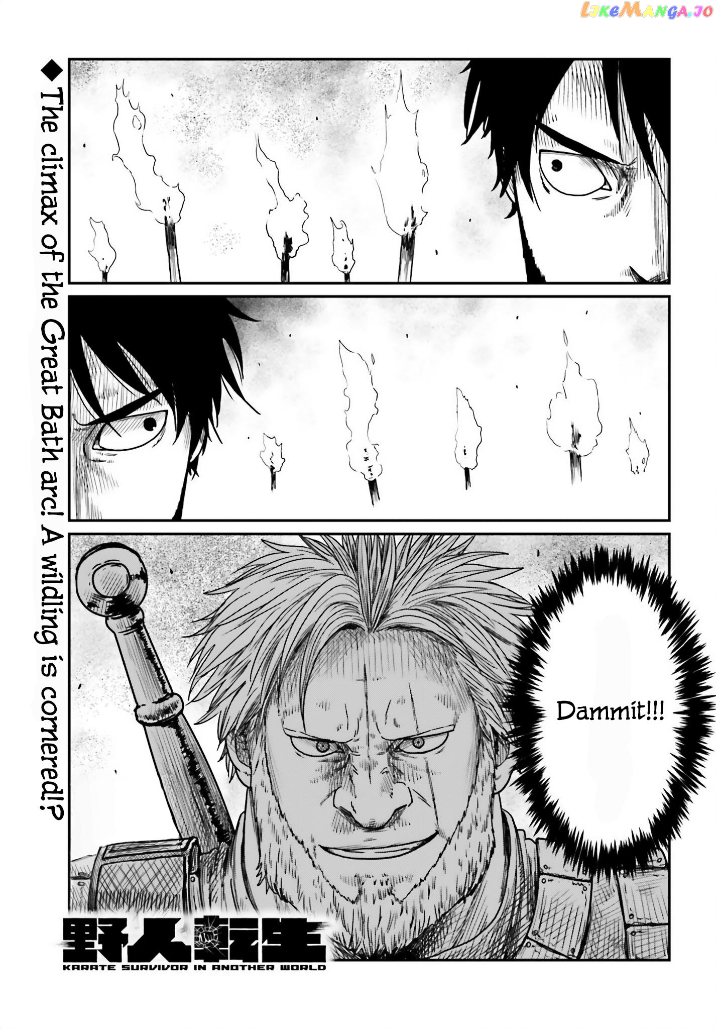 Yajin Tensei: Karate Survivor In Another World chapter 41 - page 1