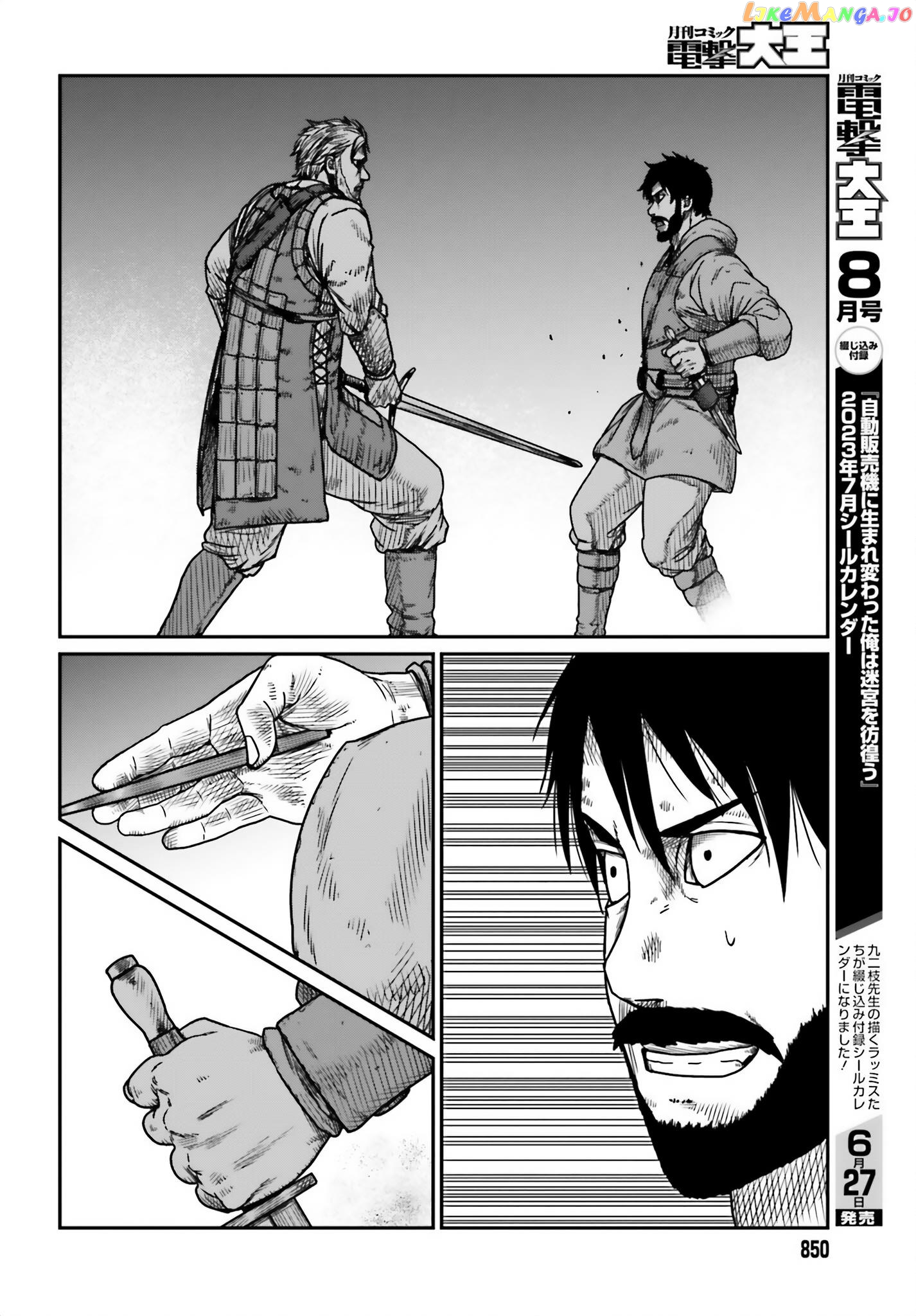 Yajin Tensei: Karate Survivor In Another World chapter 41 - page 10