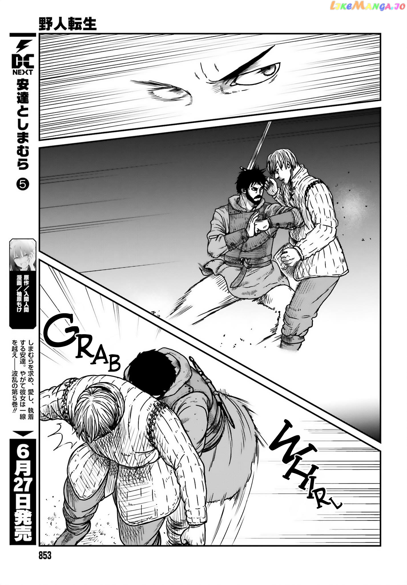 Yajin Tensei: Karate Survivor In Another World chapter 41 - page 13