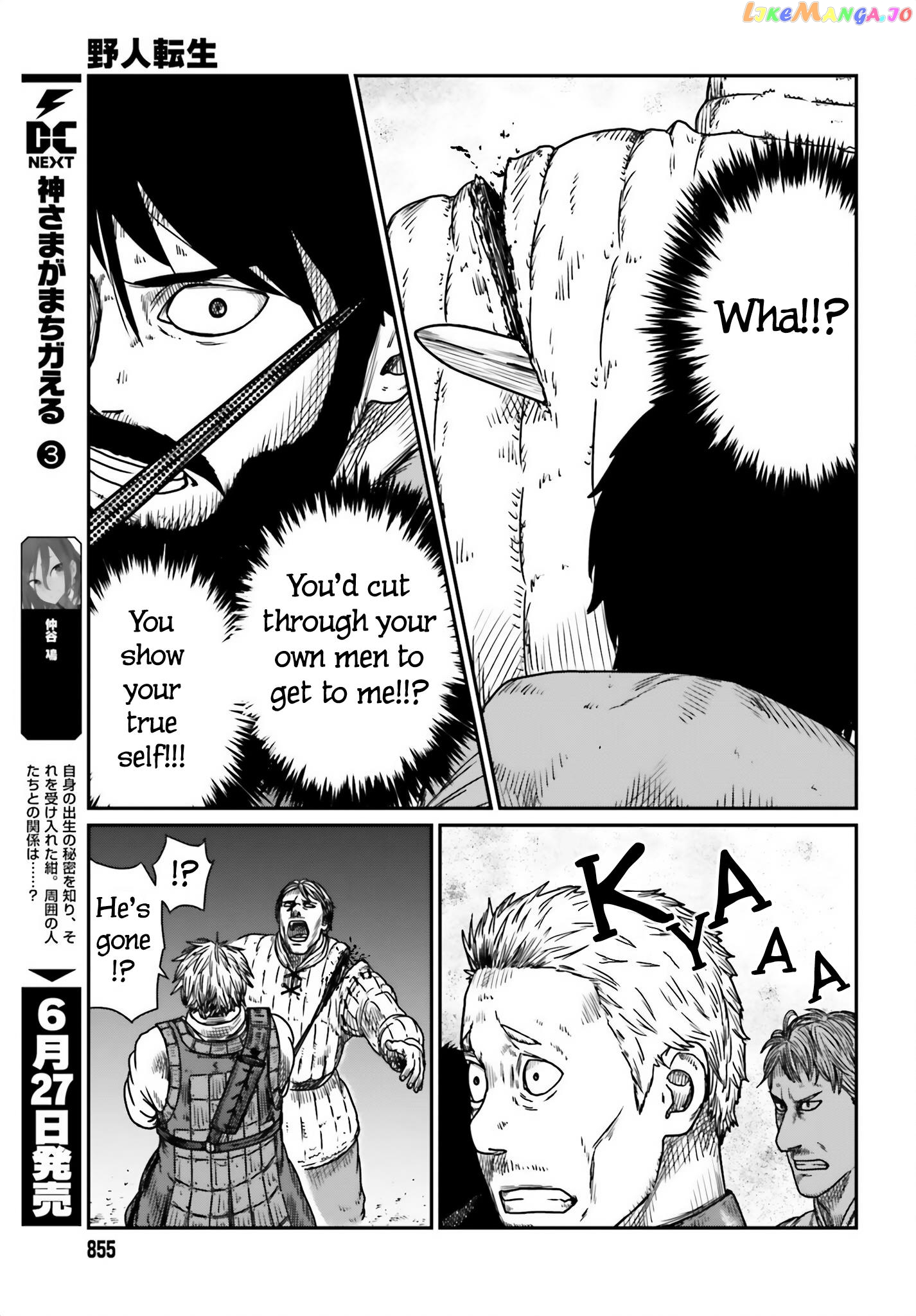 Yajin Tensei: Karate Survivor In Another World chapter 41 - page 15