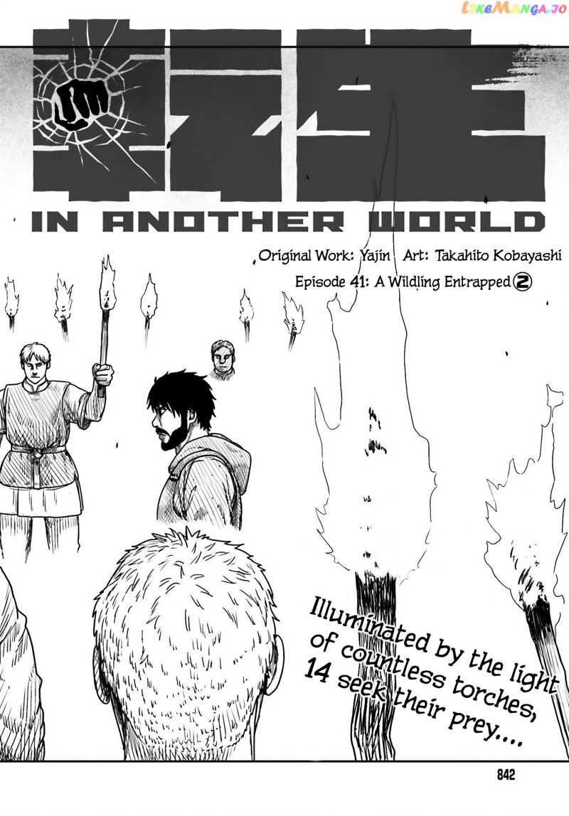 Yajin Tensei: Karate Survivor In Another World chapter 41 - page 2