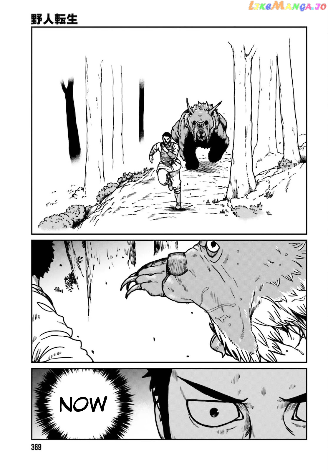 Yajin Tensei: Karate Survivor In Another World chapter 25 - page 3