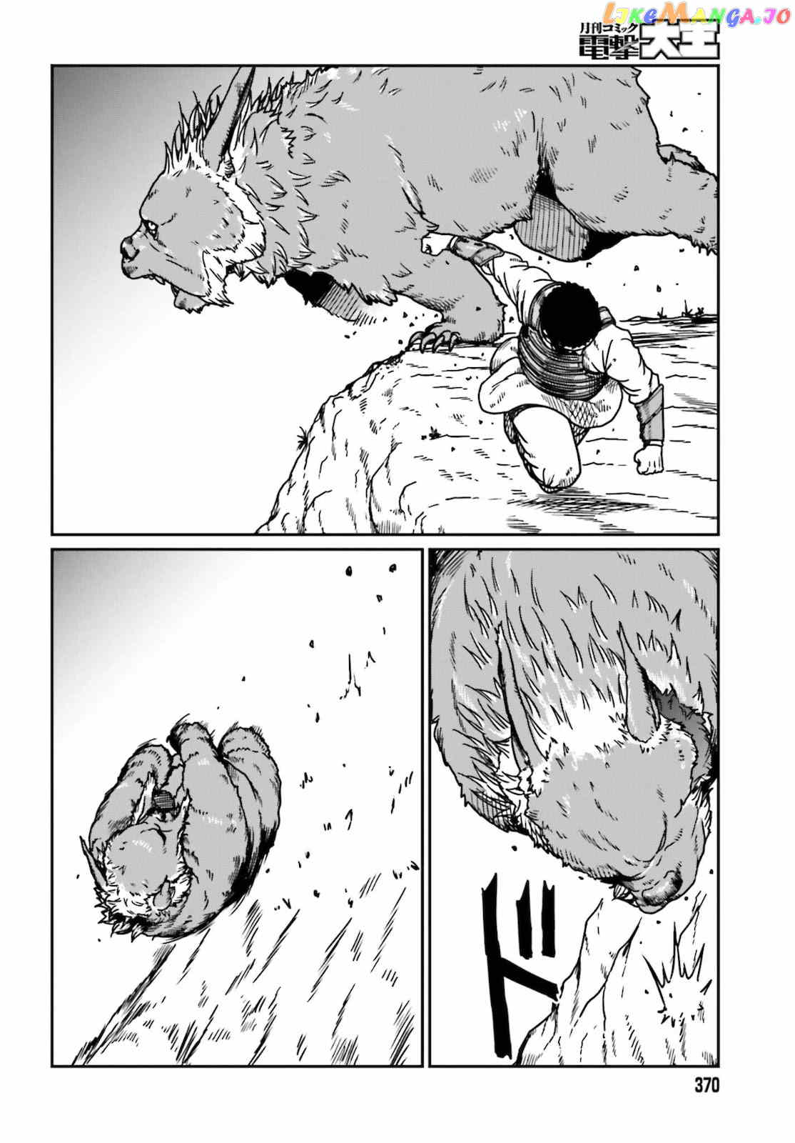 Yajin Tensei: Karate Survivor In Another World chapter 25 - page 4