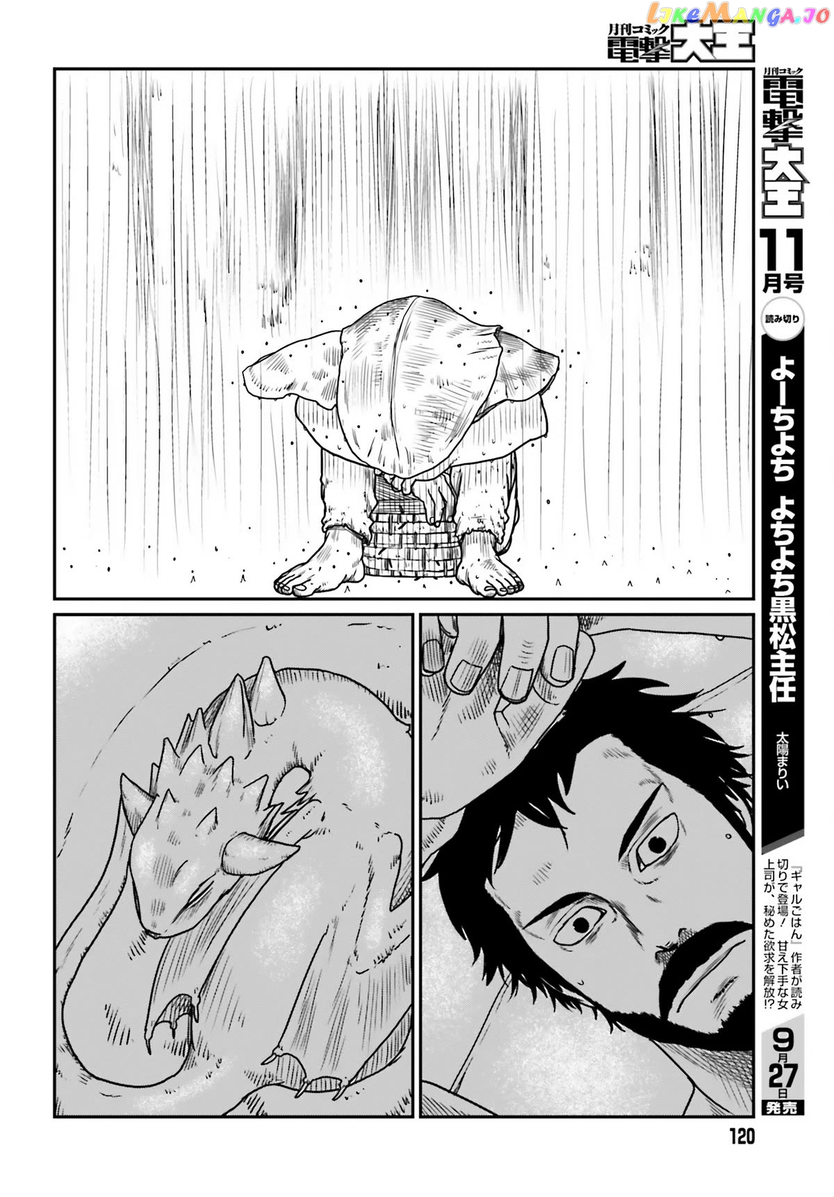 Yajin Tensei: Karate Survivor In Another World chapter 43 - page 18