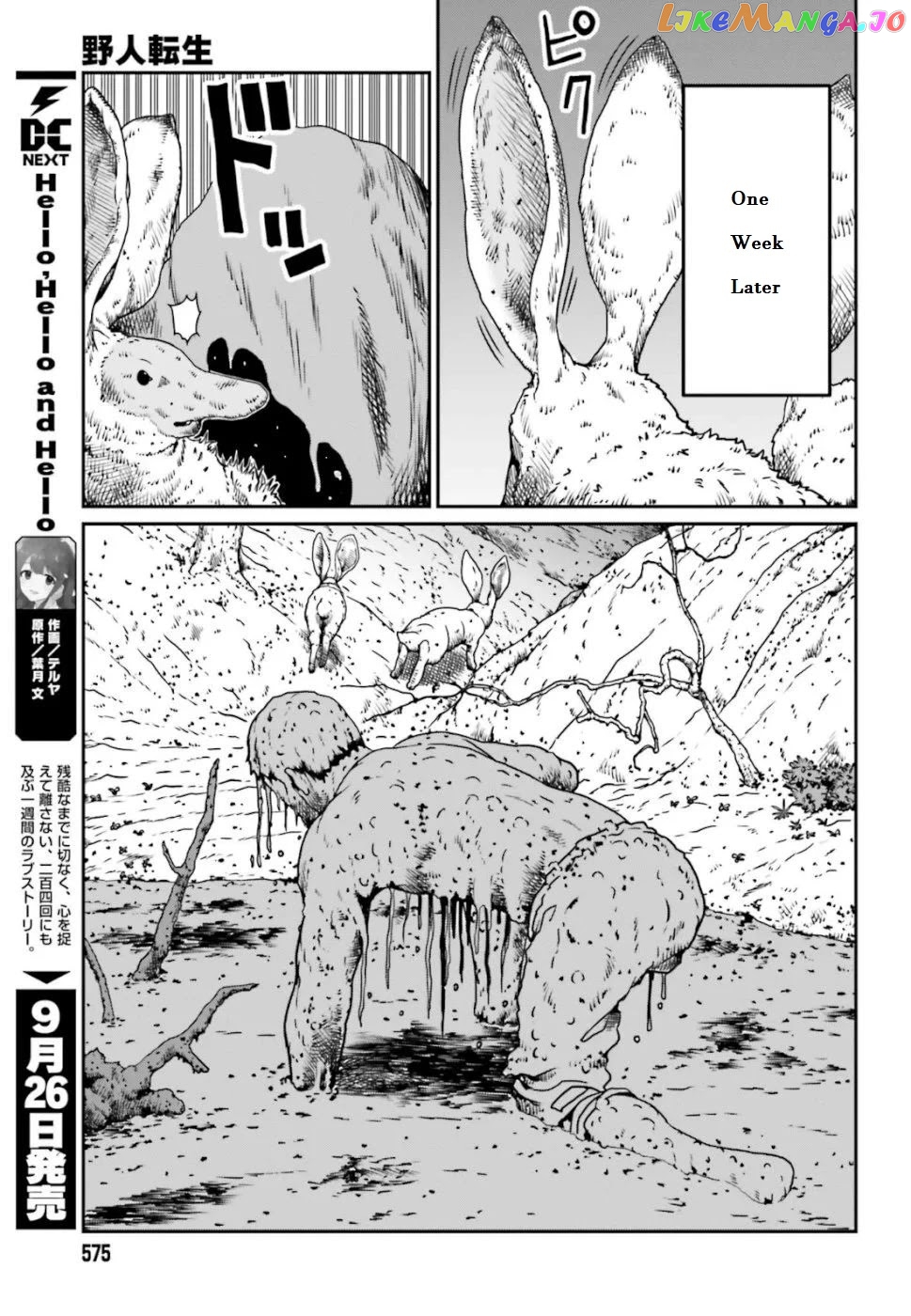 Yajin Tensei: Karate Survivor In Another World chapter 4.3 - page 4