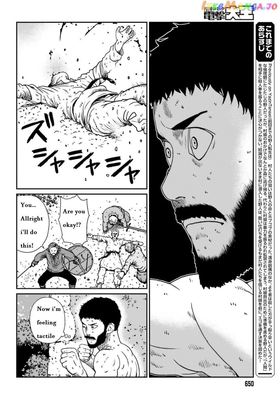 Yajin Tensei: Karate Survivor In Another World chapter 5.1 - page 5