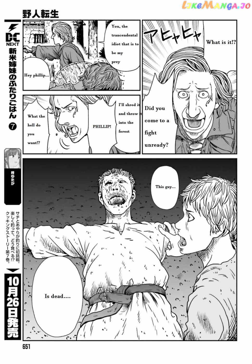 Yajin Tensei: Karate Survivor In Another World chapter 5.1 - page 6