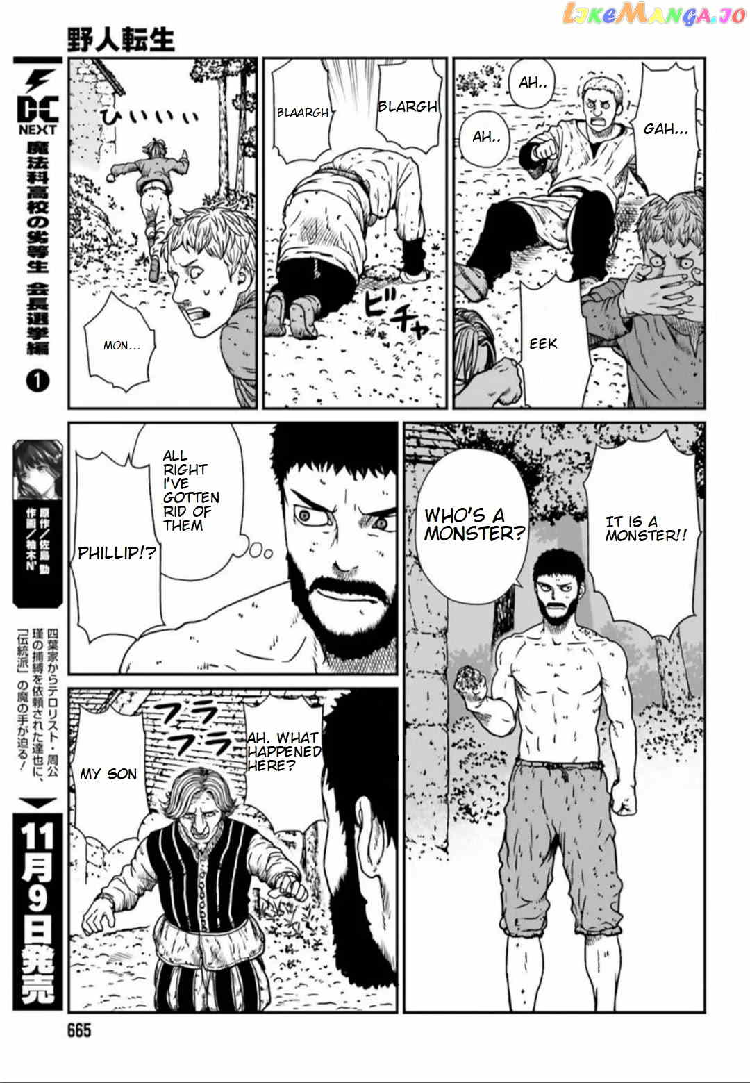 Yajin Tensei: Karate Survivor In Another World chapter 5.4 - page 3