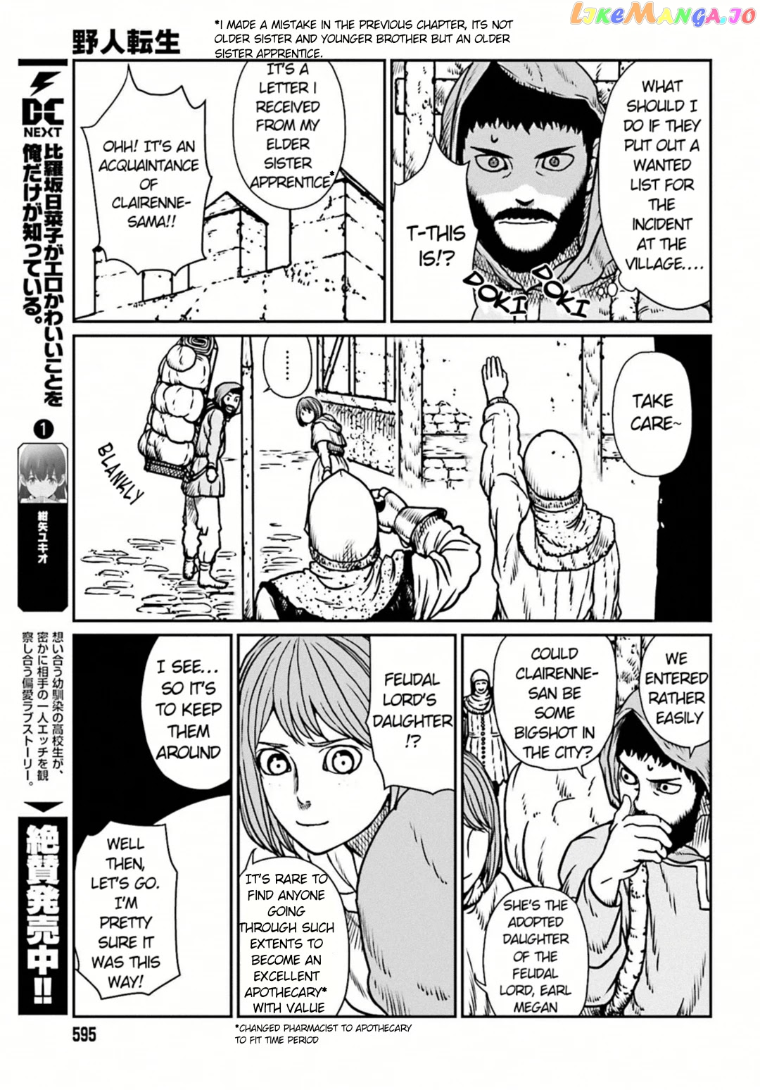 Yajin Tensei: Karate Survivor In Another World chapter 7 - page 10