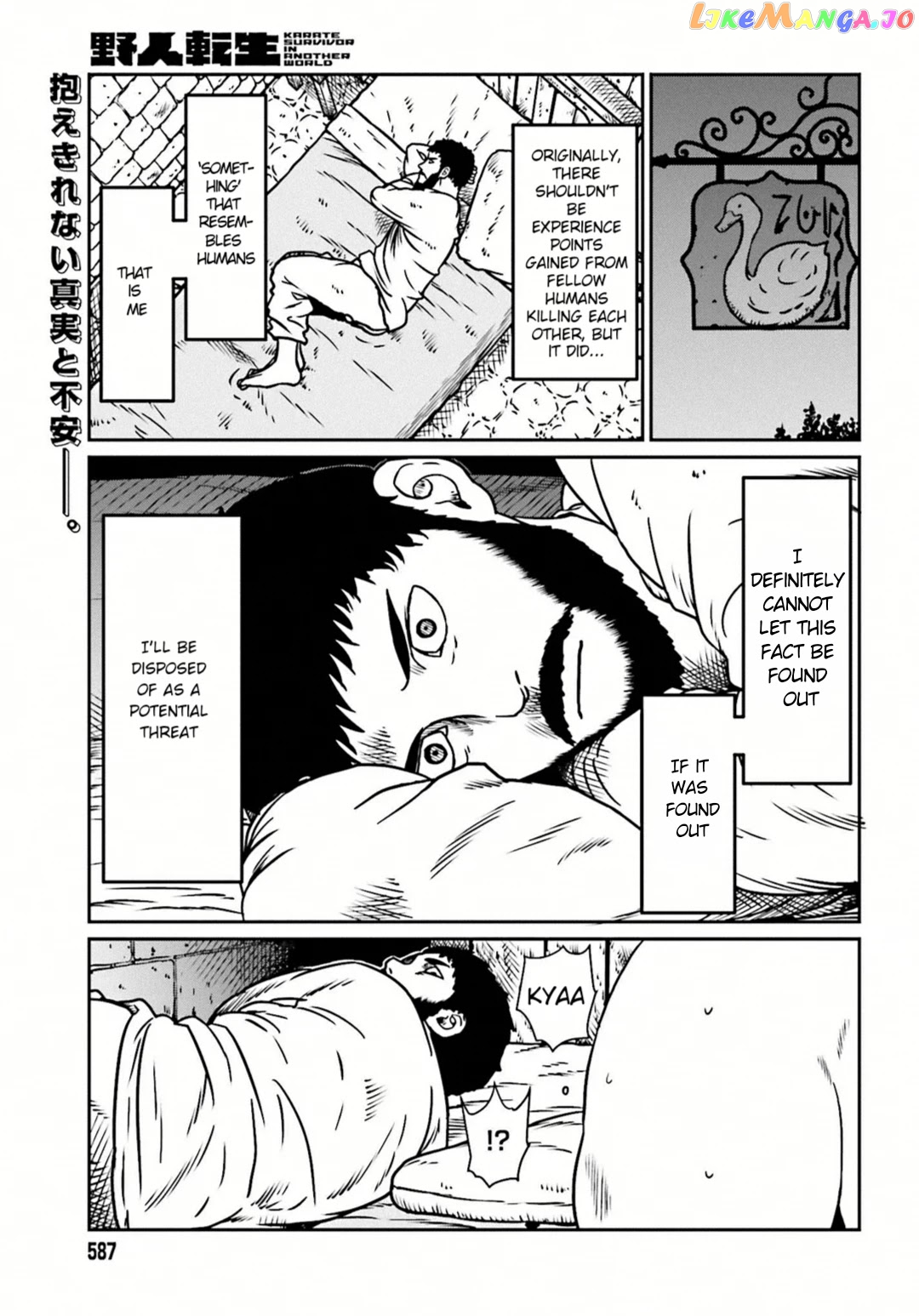 Yajin Tensei: Karate Survivor In Another World chapter 7 - page 2