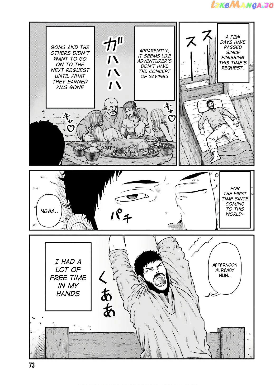 Yajin Tensei: Karate Survivor In Another World chapter 13 - page 2