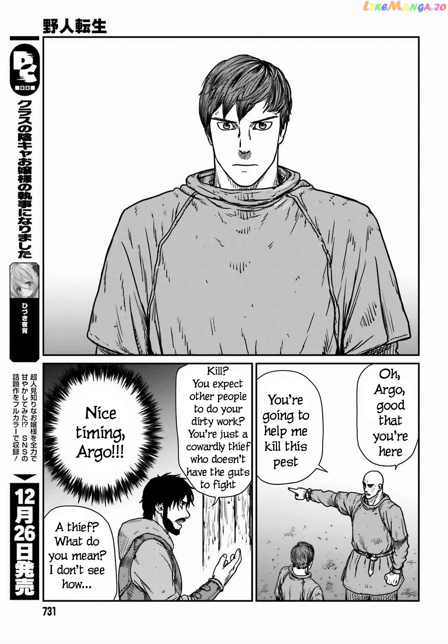 Yajin Tensei: Karate Survivor In Another World Chapter 46 - page 15