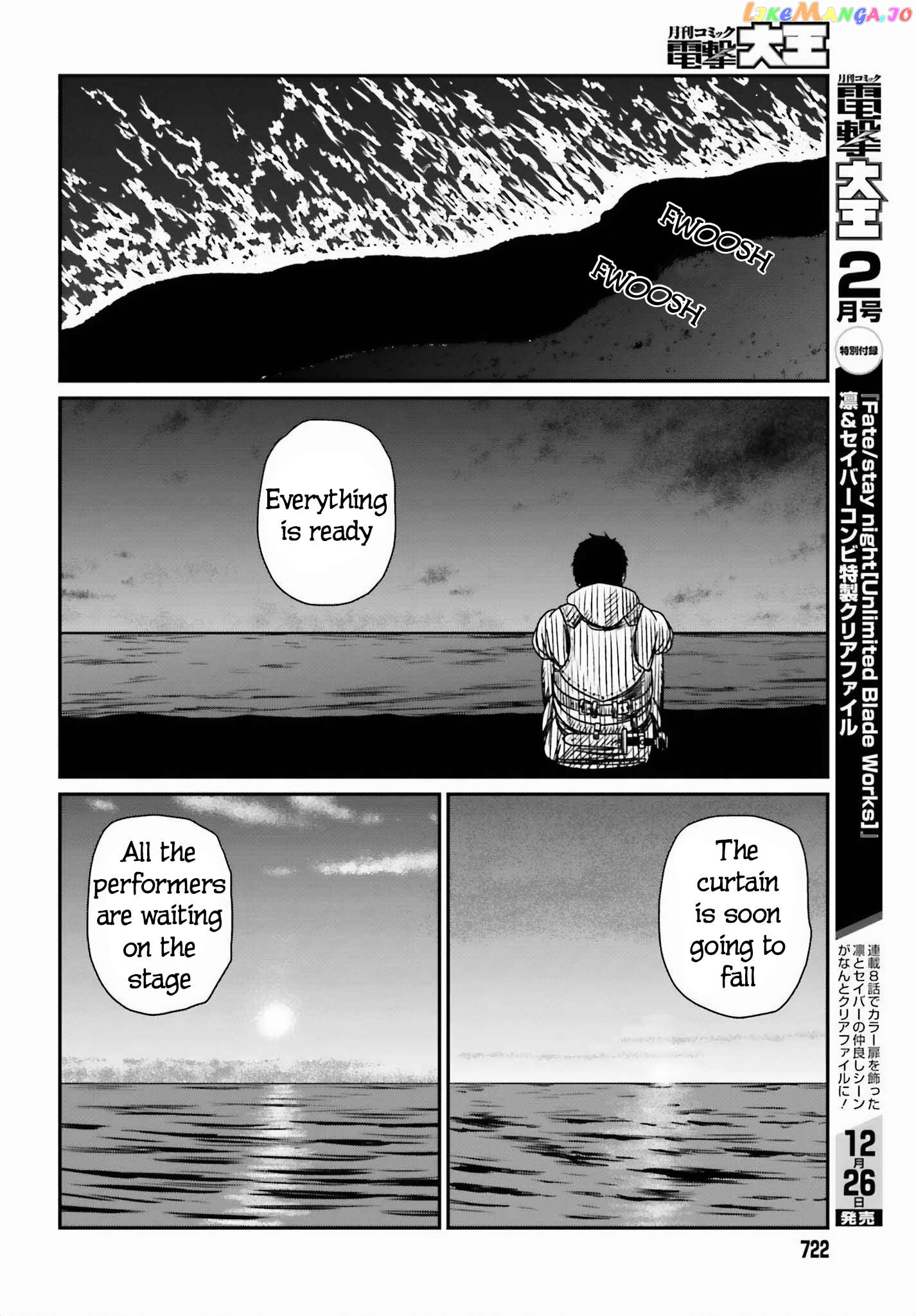 Yajin Tensei: Karate Survivor In Another World Chapter 46 - page 6