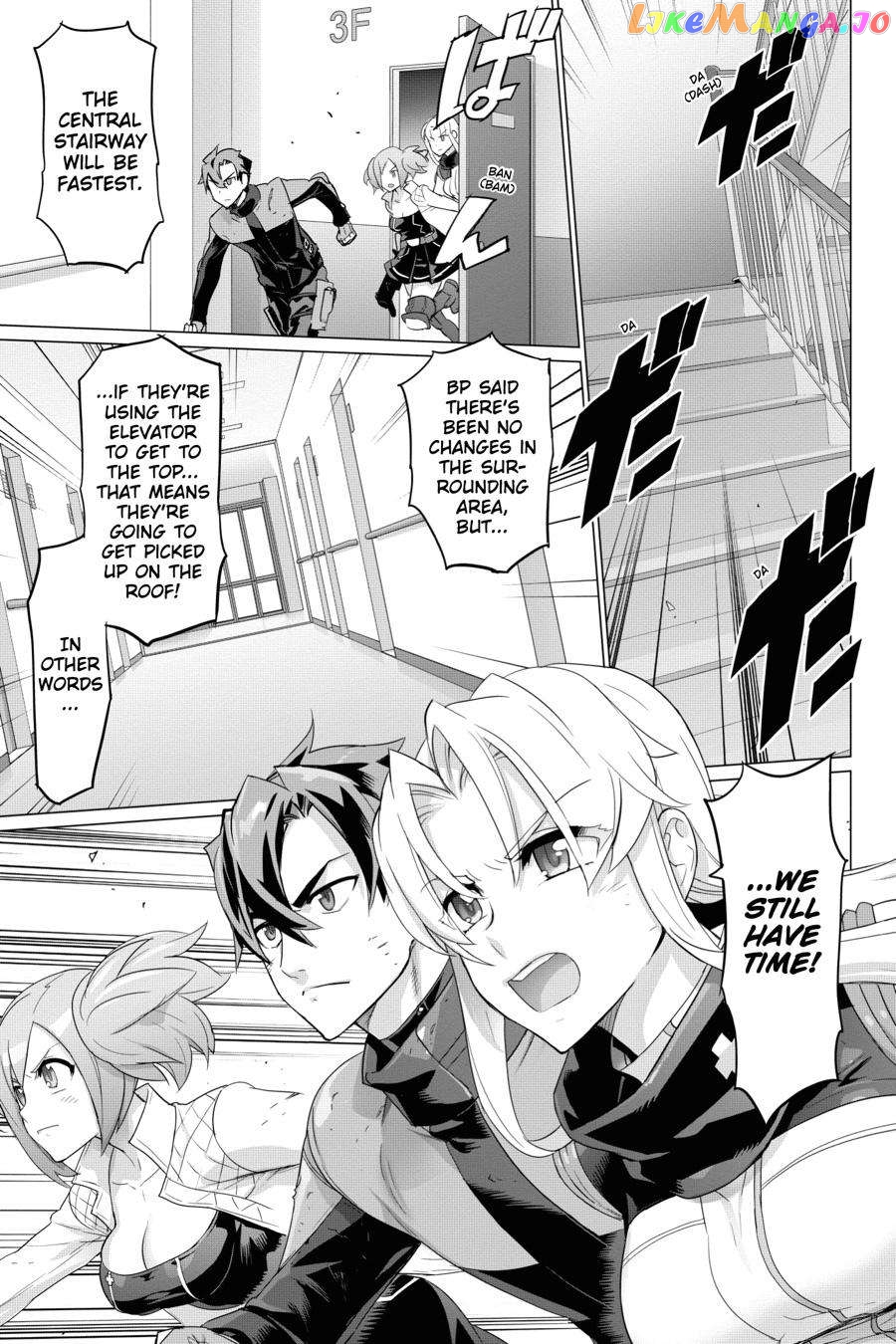 Triage X chapter 117 - page 3