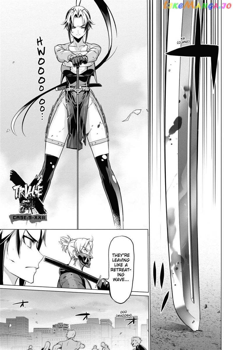 Triage X chapter 119 - page 1