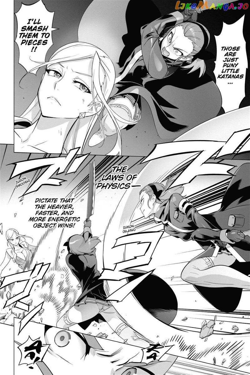 Triage X chapter 123 - page 6