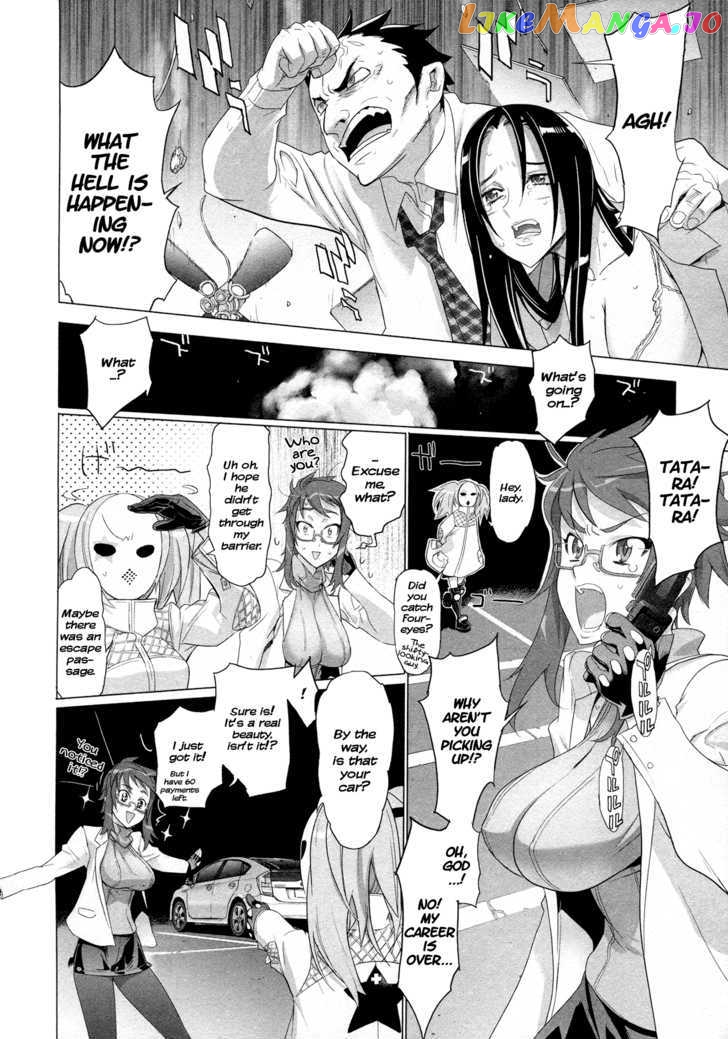 Triage X chapter 3 - page 26