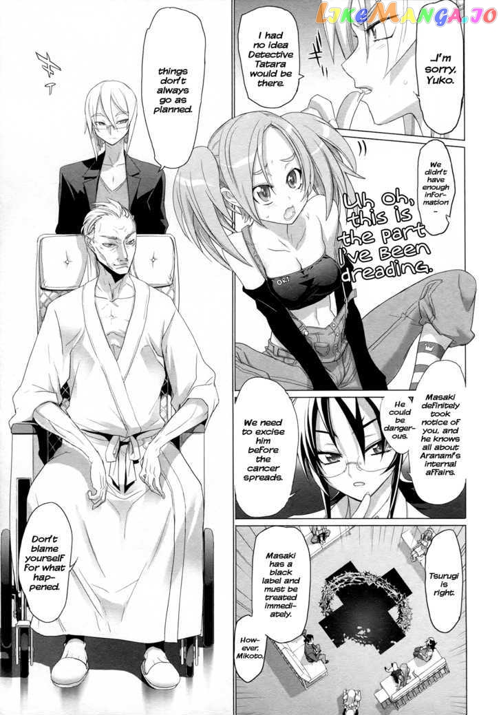 Triage X chapter 4 - page 16