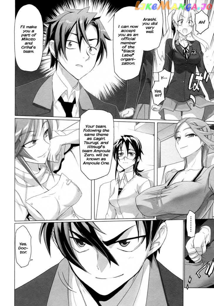 Triage X chapter 4 - page 17