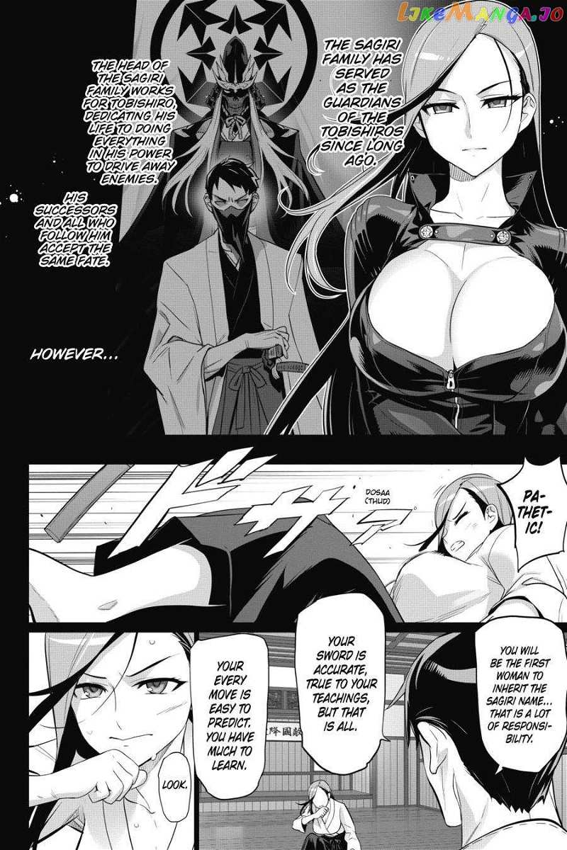 Triage X chapter 94 - page 5