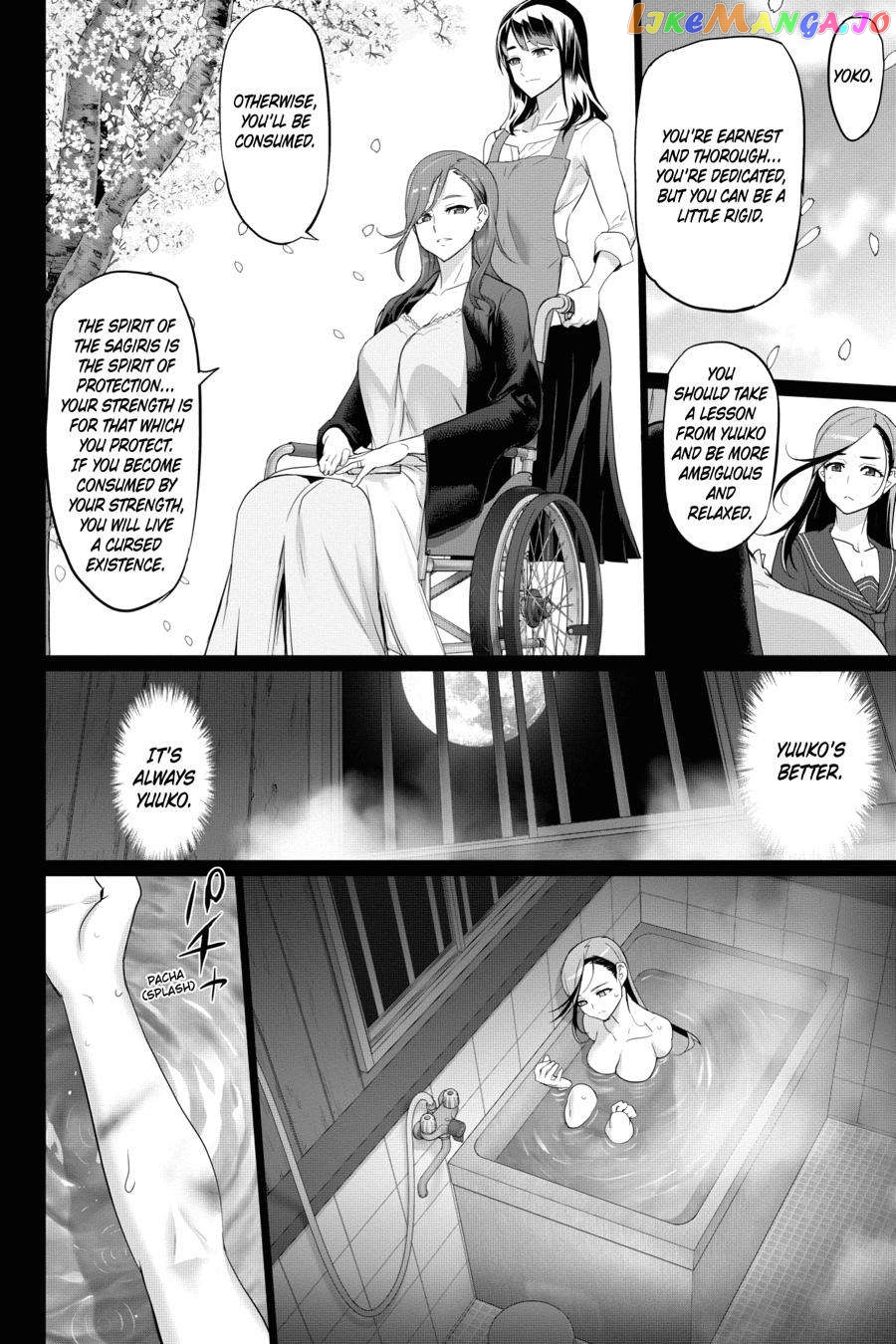 Triage X chapter 94 - page 7