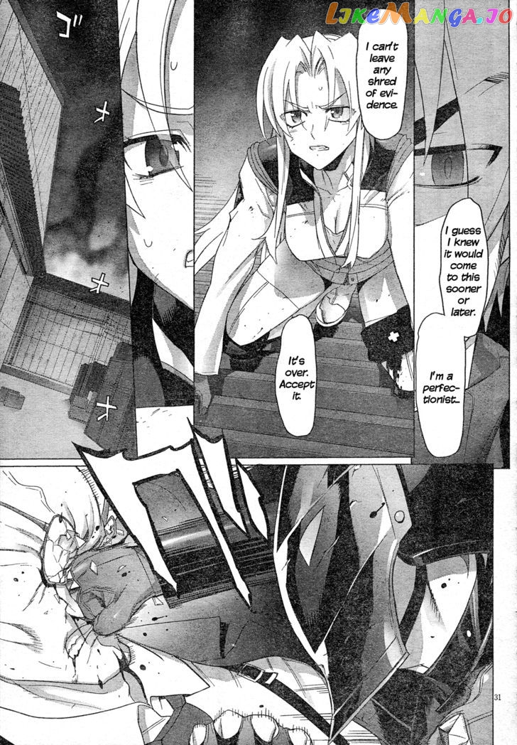 Triage X chapter 18 - page 31