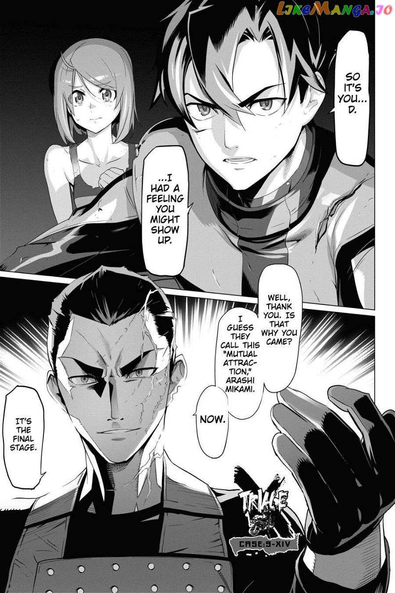 Triage X chapter 111 - page 1
