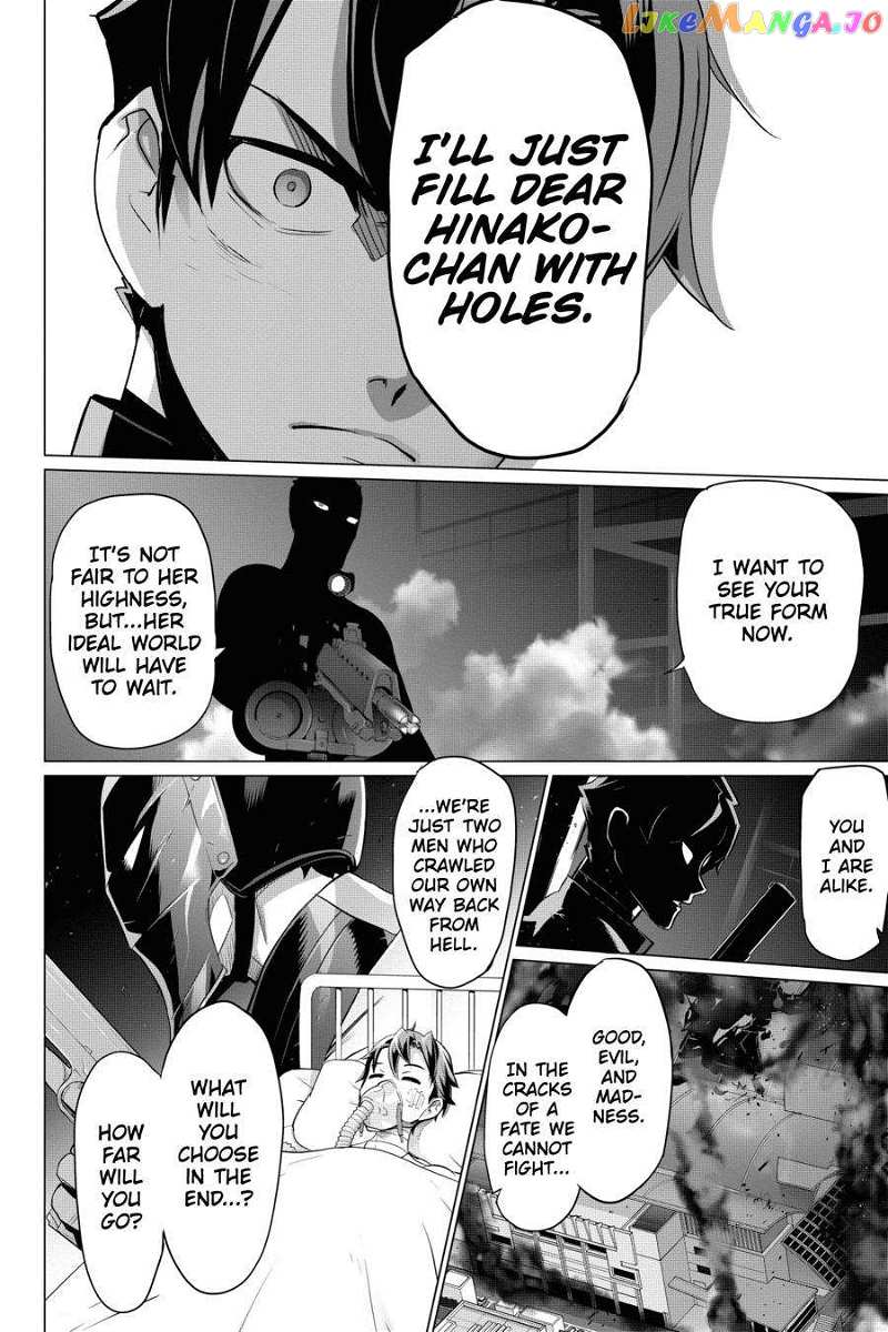 Triage X chapter 111 - page 11