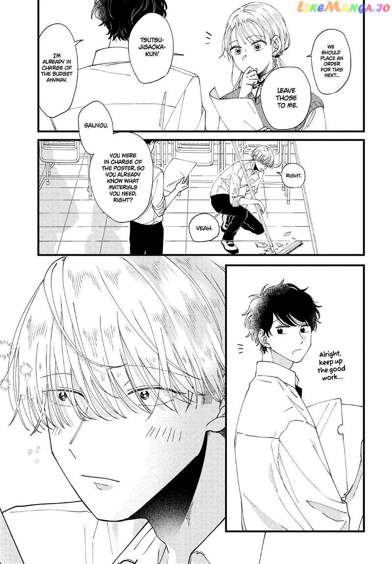 Koi To Mirror chapter 1 - page 27