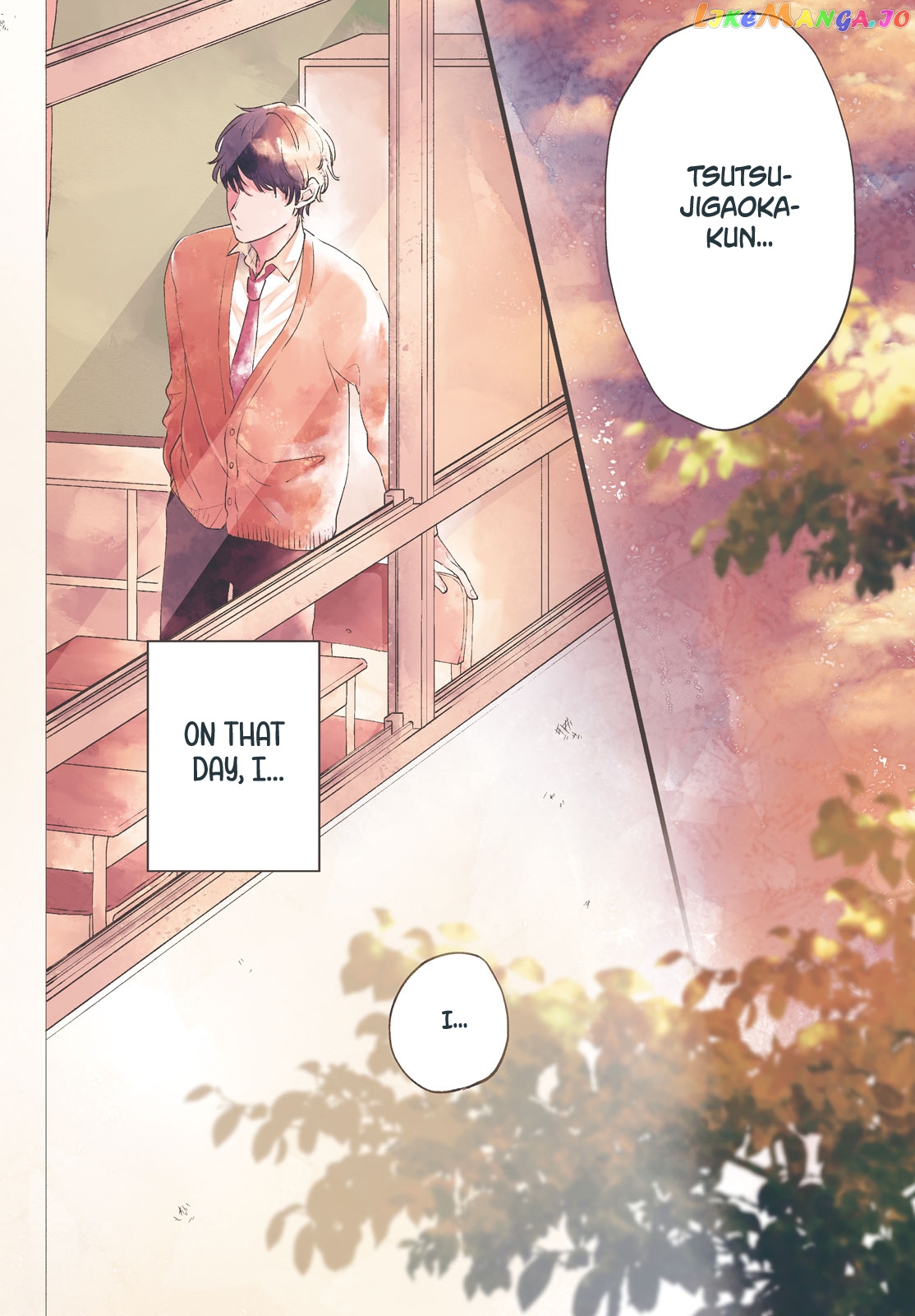 Koi To Mirror chapter 1 - page 3